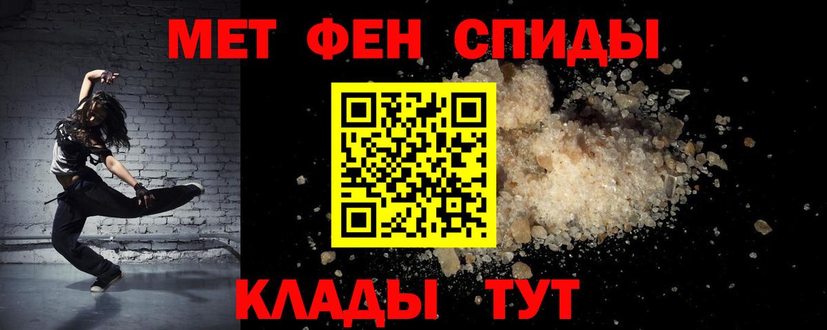 Вязники  Амфетамин  Амфетамин  Amphetamine Premium  Вход с VPN 