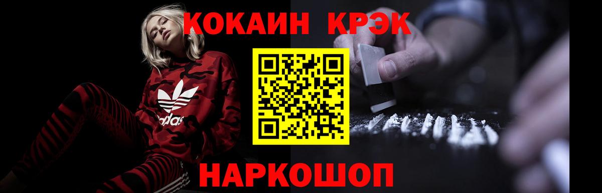 Кокаин Боливия Вязники