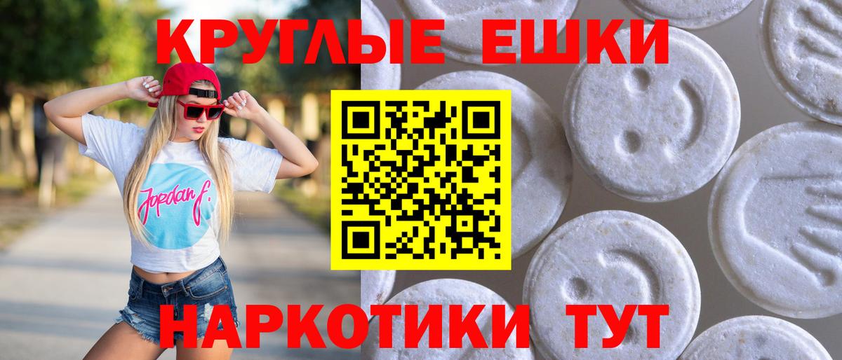 Вязники  ЭКСТАЗИ 280мг  darknet какой сайт  ЭКСТАЗИ mix  Вход с VPN 