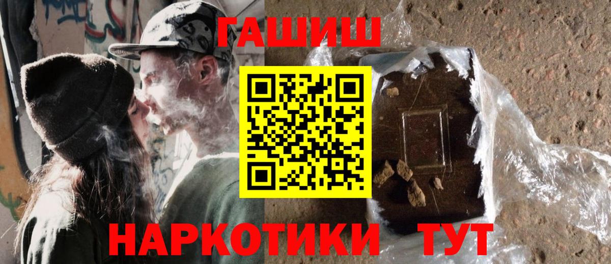 ГАШ Ice-O-Lator Вязники