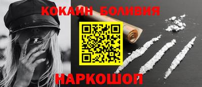 ГАЛЛЮЦИНОГЕННЫЕ ГРИБЫ Белореченск