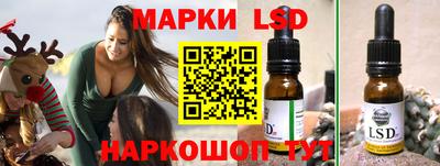 гашик Аша