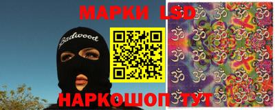 гашик Аша