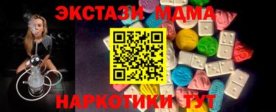 гашик Аша