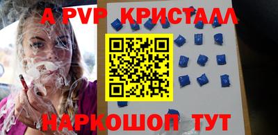 гашик Аша