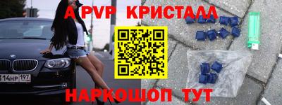 apvp Ачхой-Мартан