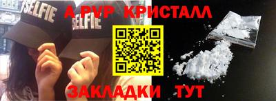 гашик Аша