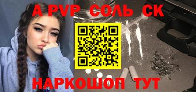 гашик Аша