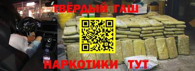 гашик Аша