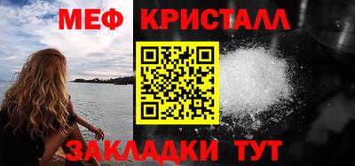 шишки Бердск