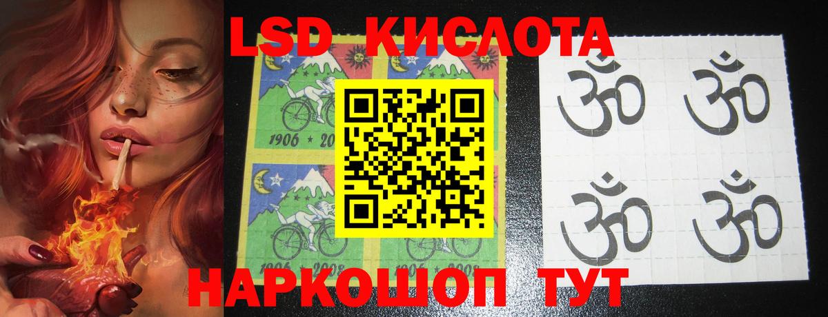 LSD-25 экстази ecstasy Вязники