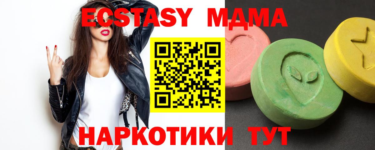 Вязники  МДМА crystal  Вход с VPN 