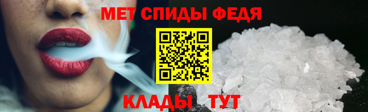 МЕТАМФЕТАМИН Декстрометамфетамин 99.9%  Вход с VPN  Вязники 