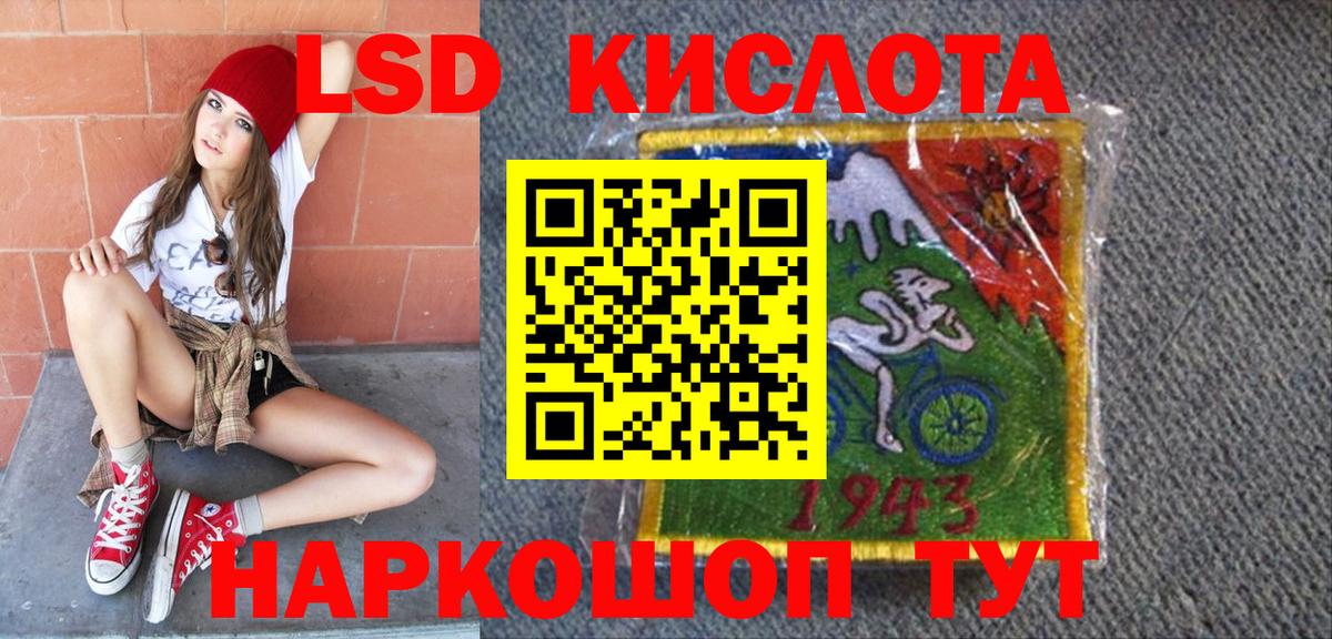 Марки 25I-NBOMe 1500мкг Вязники
