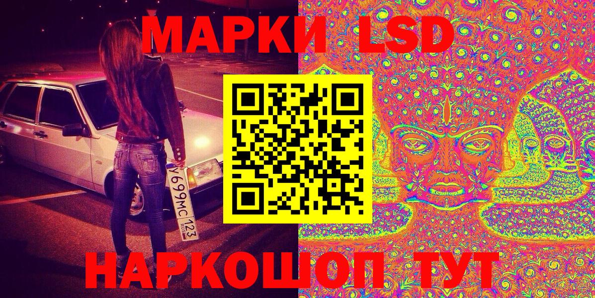 Вязники  Марки 25I-NBOMe 1500мкг  Вход с VPN  Марки 25I-NBOMe 1500мкг 