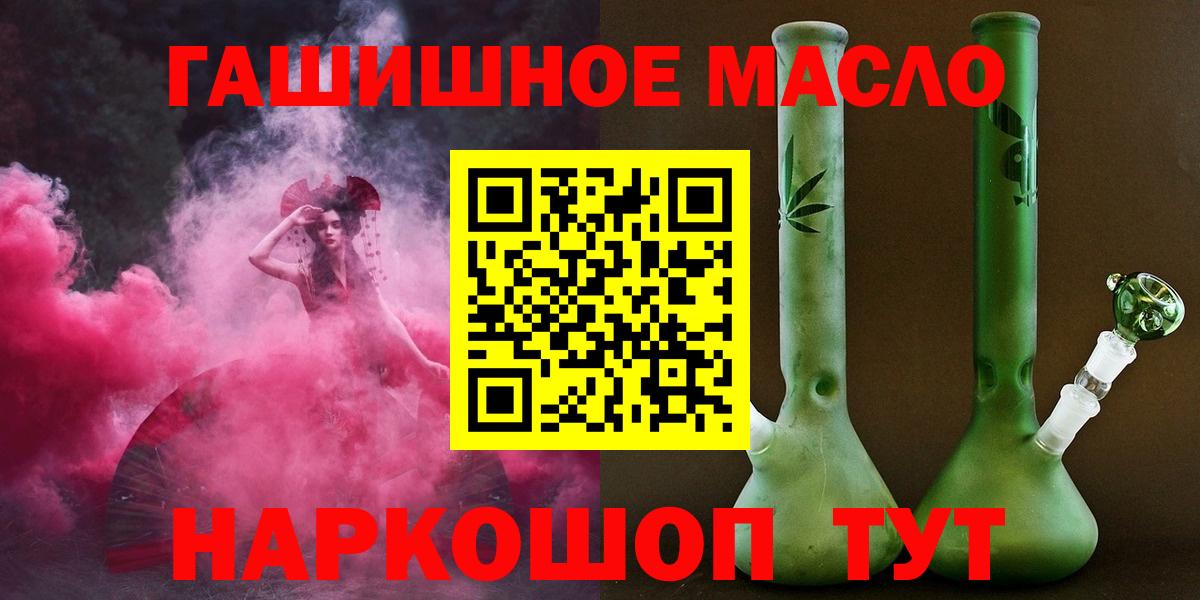Дистиллят ТГК вейп Вязники