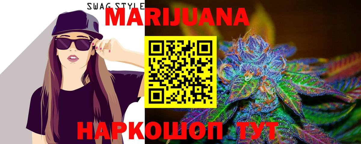 Конопля марихуана  Вход с VPN  Вязники  Бошки Шишки семена 